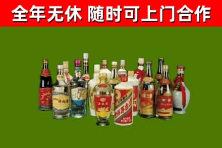 陵城回收白酒