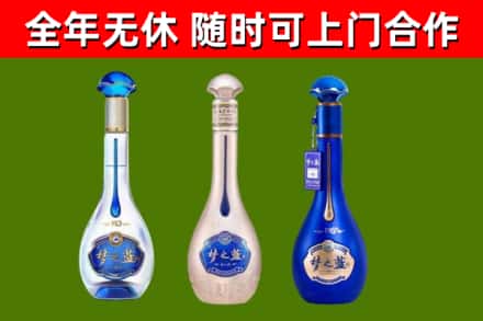 陵城回收梦之蓝