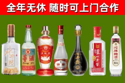 陵城回收名酒